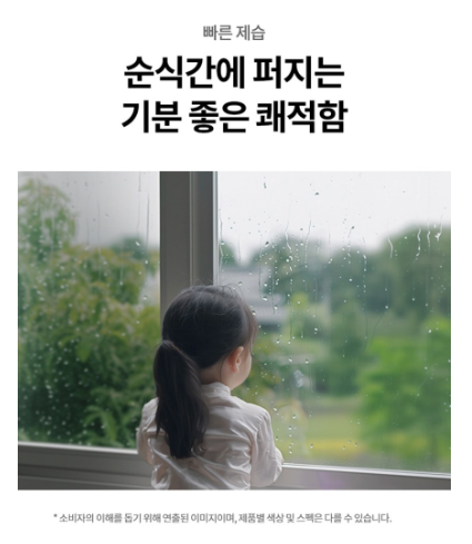 LG전자 휘센 오브제컬렉션 제습기 21L 방문설치 DQ214MWGA 이미지 6